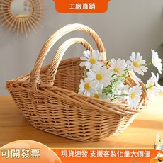 柳編手提收納籃 野餐籃 廚房置物筐, 單條 - 原色, 1個