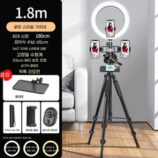 핸드폰 선반 촬영 다기능 신기 영화 삼각대 촬영 지지대 온라인 촬영 신축 통용 착지 만능, 필라이트 세트 1.8m 3개 카메라  3