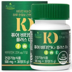 [본사직영] 새해특가 퓨어 비타민 K2 플러스 D3 비타민K와 비타민D를 하루 한알로 간편하게 초고함량 320% 1개월분 30정, 1개