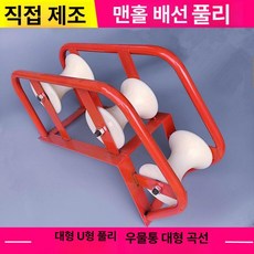 전기 케이블 슬라이드 캐스터 코너 직선 삼연관 브리지 평판 좌석형, 대형 U형 대형 굽힘
