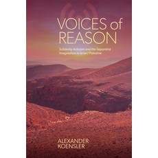 (영문도서)Voices of Reason: Solidarity Activism and the Separatist Imagination in Israel/P... Hardcover, State University of New Yor..., English, 9798855807967