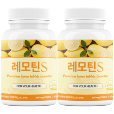 레모틴S 고체 레몬즙 레몬정 국내특허원료 함유, 2개, 60정