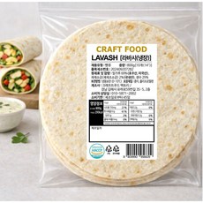 천연 무효모 건강식 또띠아 타입 얇은 플랫브레드 (라바쉬) 랩용 36cm 10매 800g