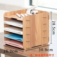 원목 보관 파일 테이블A4 상자 파일랙 프린터 서류보관 문서함, J. 오크색상 5겹