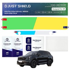 저스트쉴드 네비게이션 디스플레이 보호필름, 쏘렌토 MQ4 페이스리프트 (루노라 매트 AR+), 1세트