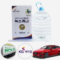 재규어 XE 2.0d 녹스케이 프리미엄 요소수 10L