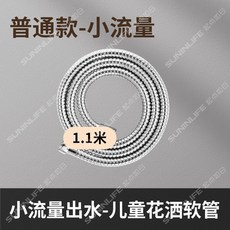 通用不銹鋼加密防爆軟管 1.5米黃銅接口花灑軟管, 1米-小流量pvc齣水軟管 不推薦 ,新陞級3.5倍大齣水 通用接口+漏水包退, 1米
