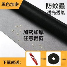 換紗窗專用滾輪加壓條加厚納米紗網夏季防蚊蟲 家用自裝壓紗工具, 1個