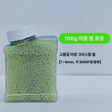 오르비 강화수정탄 젤리탄 워터젤리볼 7-8mm 고강도 사거리 집탄 다기능, 5개-소형 사각병노즐 포함, 1개, 야광-병