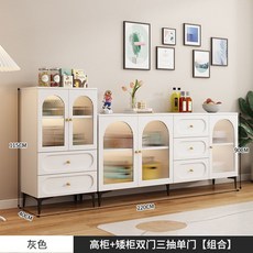 홈카페장 주방 서랍장 엔틱 그릇장 빈티지 접시 수납장 키친장, 3도어, 조합 220x40x90cm 유백색