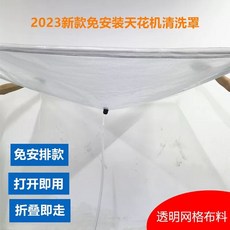 물받이 방수 커버 받침대 청소 세척, A. 고하중 방수 브래킷, D. 투명 메쉬 소형
