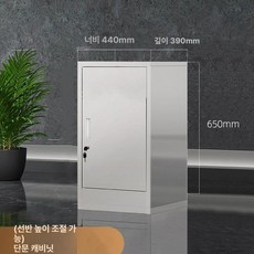 미니 서류 캐비넷 철제 관물함 락커 2단 사무용 행정실, 스테인리스 650 높이 단문 내부 1판