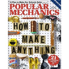 Mechanics USA 2018년 9월호 (미국 파퓰러 메커닉스 산업공학 기계공학 전문 잡지)