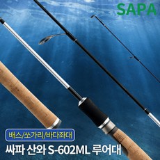 싸파 산와 S-602ML 민물 루어 낚시대 배스 바다 좌대, 단품