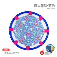 兒童運動器材 感統訓練 兒童彈彈圈拋接球 幼兒園感統訓練器材 家用親子健身運動彈力球, 【大號卡通款】藍色貓頭鷹 1盤+1沙包, 1個