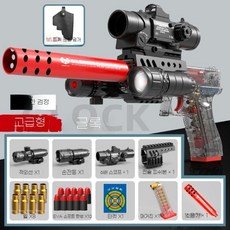 투명 너프건 리볼버 ZP5 탄피 1개 탄피배출 2color, U, 24쉘+40총알+대상+더블매거진
