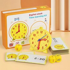 Kabeila 지육 시계 학습 어린이 공부 장난감 산수 교재 초등학생 소년 소녀 몬테소리 3 4 5 6 7 8세 조기 교육 취학 전 유치원 가정용 생일 선물, 1개