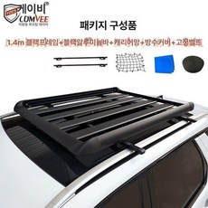 루프 바스켓 캐리어 짐받이 히치 차량용 랙 지붕 차박, 1개, 단칸 1.4m + 알루미늄 가로대 + 그물