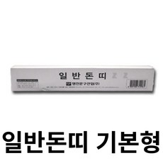 명진문구산업 No20/일반돈띠 기본형 사무용품 은행 서식 가대지, 1개