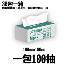 抽取式衛生紙 台灣製造 原生木漿 加厚面紙 亨好購物, 1個, 淨新衛生紙 單包 100抽 整箱32包