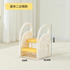 MMMH 寶寶階梯凳 雙階梯設計, 白黃色二階梯普通款, 1套