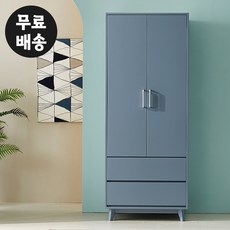 레체 옷장 세트 미니 원룸 키큰 장 원룸 안방 옷장 학생 작은방 슬림 농(블루그레이), 블루그레이