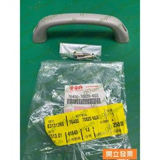 鈴木 CARRY 1.3 1999年- 右前門車內把手 抓手 車頂把手 車頂拉手, 1個