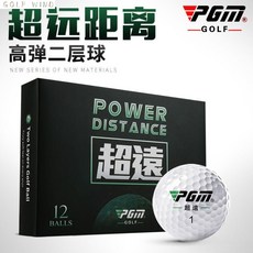 PGM 高爾夫球 超遠距離 二層球, 1個, 小盒3顆裝