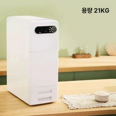 쌀 보관함 진공 밀봉 쌀통 방충 전용 쌀장고 진공쌀통, 21KG, 기본 색상