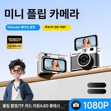 나들 초미니카메라 휴대폰 무선카메라 무선 초미니, 기본구성, 1개, s163 옵시디언 블랙 1080 P HD 1.47
