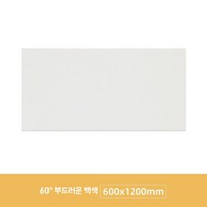 고급 세라믹타일 아트월 시공 외벽마감재 600x1200 박판타일, 기타, 60도 부드러운 흰색 600x1200
