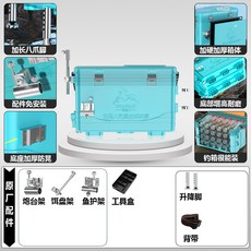 VENTO 釣箱套裝新款輕便免安裝加厚釣魚桶可坐背靠釣箱溪流野釣, 藍色裸箱+工具盒+提手+升降腳