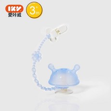 嬰兒蘑菇牙膠食品級磨牙棒寶寶玩具防吃手神器安撫咬膠, 1個, 如圖, 藍色豎柄 短款防掉鏈 贈收納盒