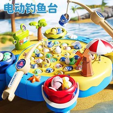 旭陽教育用品社 電動釣魚玩具台, 藍色, 1個