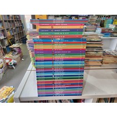 [개똥이네][중고]내 친구 수학공룡