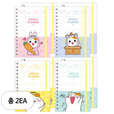 아이비스 에비츄PP밴드스케줄플래너 EB10909 8p, 랜덤 발송, 2세트