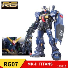 萬代高達模型拼裝 RG 強襲自由 獨角獸 紅異端 能天使 飛翼 神 海牛 元祖 2, 【送支架】RG07 泰坦斯, 1個
