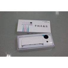 添購 新款家用充電紫外線鋰電池牙刷殺菌盒，便攜式牙刷消毒器，深層清潔殺菌，守護口腔健康, 白色, 白色