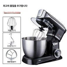 스탠드믹서 반죽기 홈베이킹 혼합기 밀가루 믹싱기 가정용, 5L 블랙 표준1000W