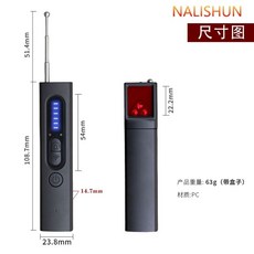 탐지기 신호 탐색기 탐지기 감지기, A. 무선 감지기