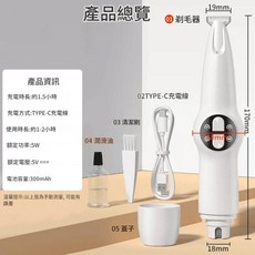 二合一 LED 磨甲器 電動剃毛器, 二合一 典雅白 剃毛 磨甲 大刀頭 低音 照明, 1個
