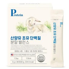 온유약품 온유바이오 산양유 초유 단백질 분말 밸런스, 60g, 2박스