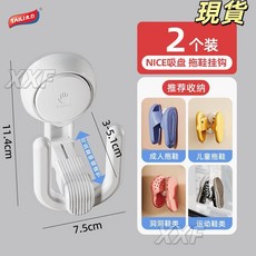 太力浴室拖鞋架，免打孔收納掛鉤，衛生間拖鞋掛架，廁所門後吸盤置物架，臺灣爆品, 1個