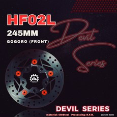 達建工業 惡魔系列 半浮動 碟盤 適用於勁戰 新勁戰 2-5代 gogoro DRG MMBCU Jet SL 改裝 強化, 1個, HF02L, HF02L