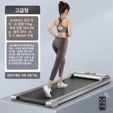 가정용 트레드밀 러닝 런닝 머신 실내 워킹 패드 홈트, 디럭스 6구역, 기본 모델명/품번