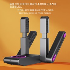 ANYOU 스마트 항온 살균식 빠른 탈취 신발건조기 가정용 접이식 신축 신발 건조기, 2단 더블암