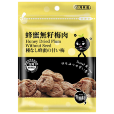 有顆梅 蜂蜜無籽梅肉 20克 台灣嚴選 無籽梅 蜂蜜梅 酸甜好滋味, 1個, 20g