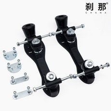 【開發票/統編】雙排輪滑高端支架 改裝輪滑底座 配剎車頭 溜冰鞋座架 承重旱冰鞋配件 輪滑支架 溜冰鞋底座 承重配件, 1個, 支架配普通剎車頭,3號（35-36碼）228mm