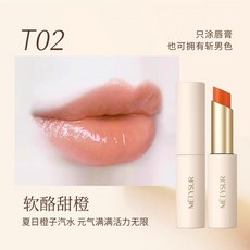 美媞秀 MĒTYSUR 隨心倍潤溫變唇膏 T02軟酪甜橙 滋潤保濕 淡化唇紋 不易沾杯, 1個