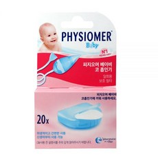 피지오머 베이비 신생아 아기 유아 코흡입기 콧물흡입기 필터 콧물빼기 출산선물, 리필 (20매)